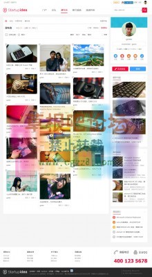 start论坛风 商业版（UTF）-4.jpg