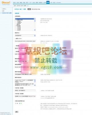 克米帖子二维码 V2.0-4.jpg