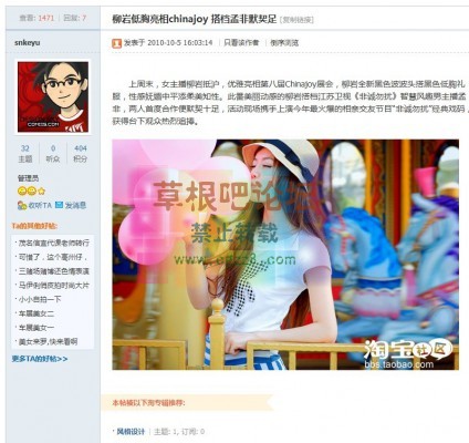 克米设计-楼主好帖 V2.0-1.jpg