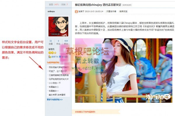 克米设计-楼主好帖 V2.0-2.jpg