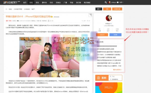 克米设计-楼主好帖 V2.0-3.jpg