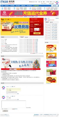 it618积分竞拍 v2.3-2.jpg