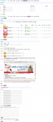 it618积分竞拍 v2.3-4.jpg