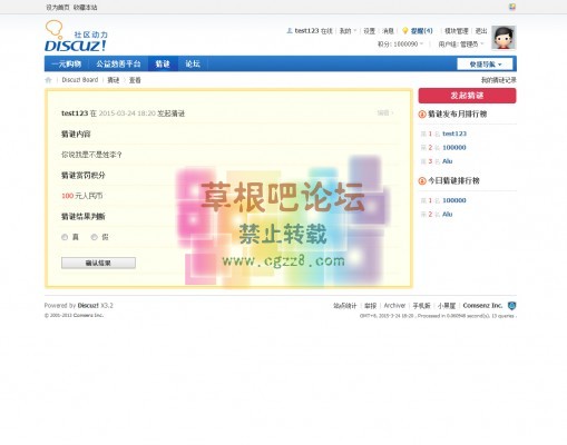 猜谜游戏 3.0-2.jpg