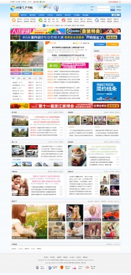 N5城市门户系列-V5 商业版-GBK-1.jpg