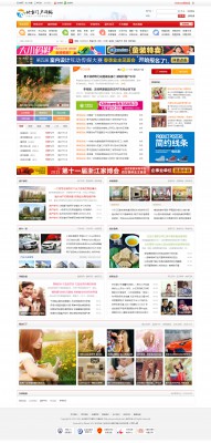 N5城市门户系列-V5 商业版-GBK-2.jpg