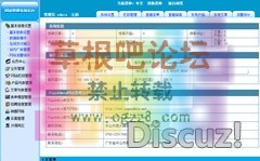 PageAdmin建站系统 3.0更新-1.jpg