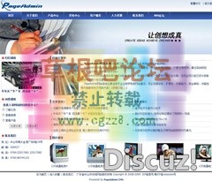 PageAdmin建站系统 3.0更新-2.jpg