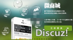 小猪cms PIGCMS微信系统源码V8.3-1.jpg