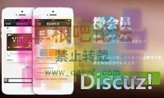 小猪cms PIGCMS微信系统源码V8.3-2.jpg