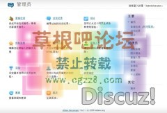 Mibew Web Messenger 2.1.0-2.jpg