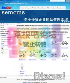 SemCms外贸网站管理系统 4.5-1.jpg