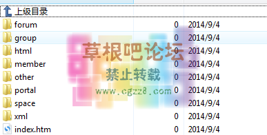 QQ截图20150722123159.png