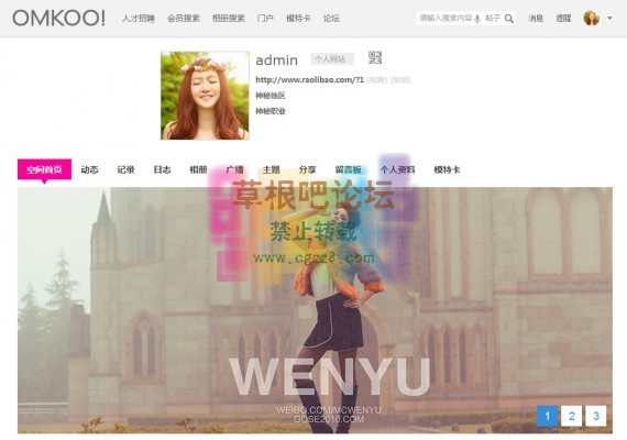 [万美]空间幻灯片 1.120141211-1.jpg