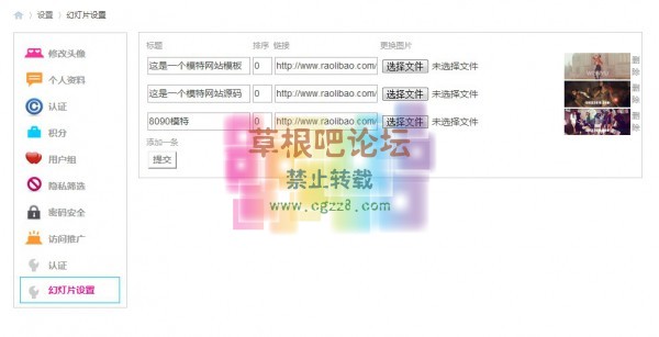 [万美]空间幻灯片 1.120141211-2.jpg