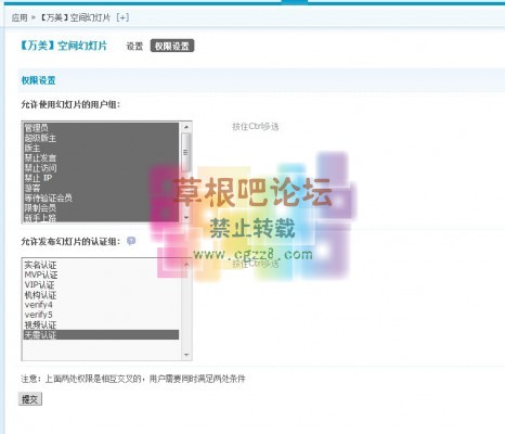[万美]空间幻灯片 1.120141211-3.jpg