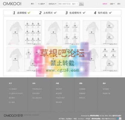 [万美]模特卡 1.120150402-2.jpg