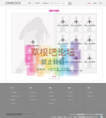 [万美]模特卡 1.120150402-3.jpg