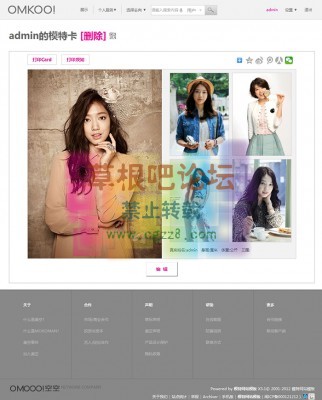 [万美]模特卡 1.120150402-4.jpg