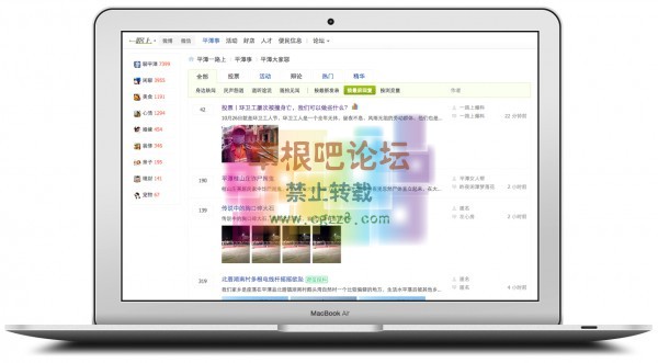 S！主题列表页图片 2.0-1.jpg
