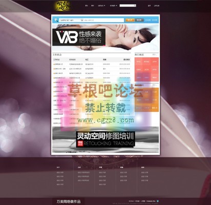 【万美】人才招聘 1.220150413-3.jpg