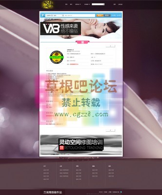 【万美】人才招聘 1.220150413-4.jpg