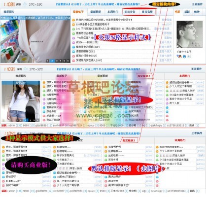 火狼 9.0商业版-2.jpg