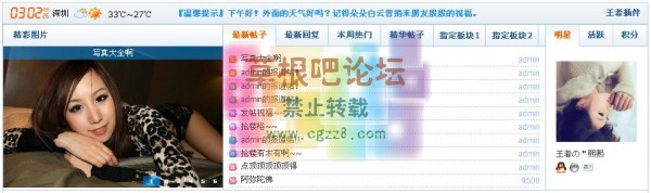 火狼 9.0商业版-3.jpg