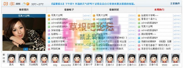 火狼 9.0商业版-4.jpg