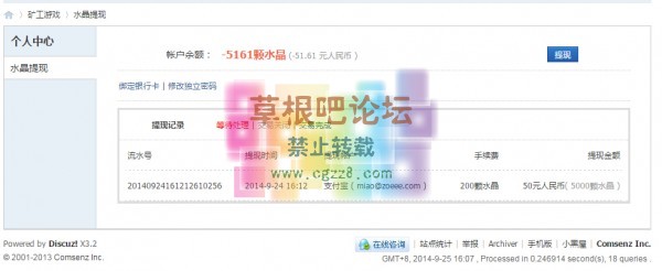 矿工游戏 2.5.1-2.jpg