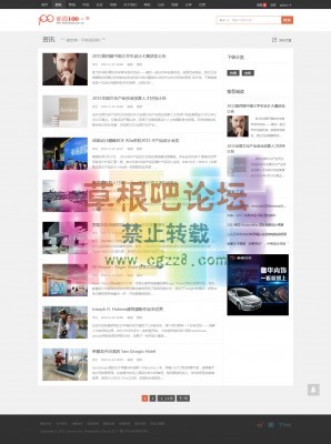 新闻100  商业版GBK-2.jpg