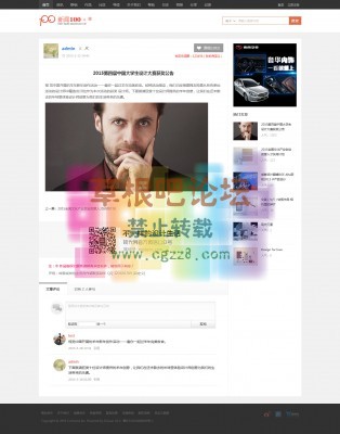 新闻100  商业版GBK-3.jpg