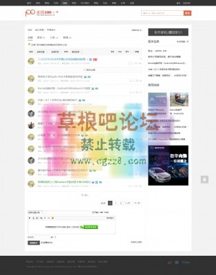 新闻100  商业版GBK-5.jpg