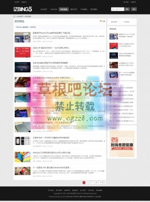 NVBING5-轻门户！ 商业版1.1-GBK-4.jpg