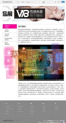 [万美]关于我们 1.220150402-1.jpg