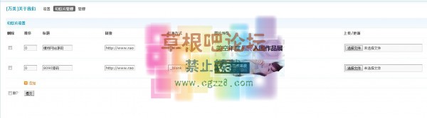 [万美]关于我们 1.220150402-2.jpg