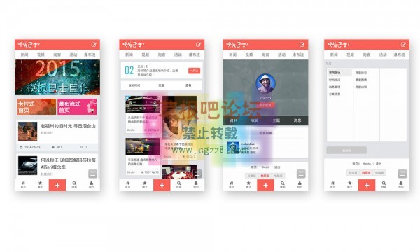 H5 原创手机 微网站 h5商业版-2.jpg