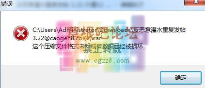 QQ截图20150806154437.png