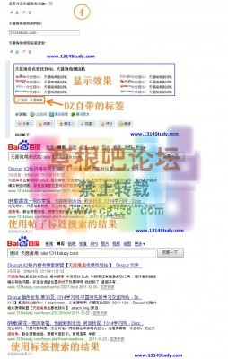 [1314]SEO优化插件 2.3.1 商业版-2.jpg