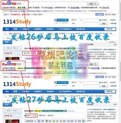 [1314]SEO天涯海角 3.3.1高级版-1.jpg