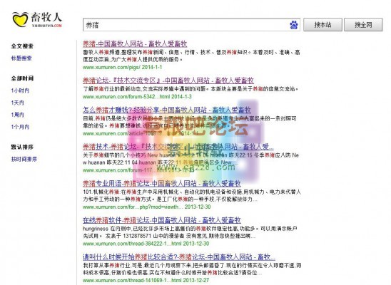 百度站内搜索辅助 V3.1.1-1.jpg