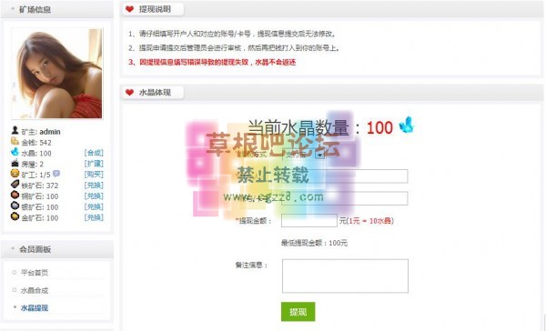 [1314]矿工矿场游戏 V2.8.0-3.jpg