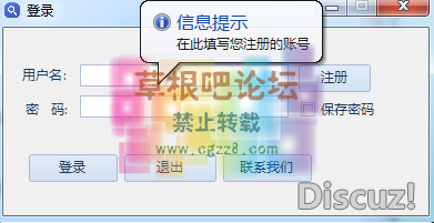 利搜网站排名.png