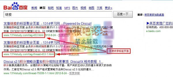 [1314]标签伪静态 3.1.0版-1.jpg
