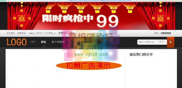 广告营销专家 广告展示专家-1.jpg