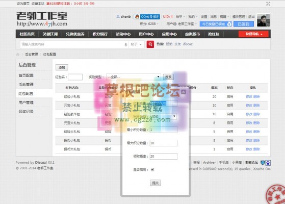 GA红包中心 V1.1-4.jpg