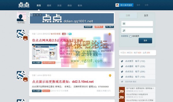仿点点模版 仿点点3.2模版-2.jpg
