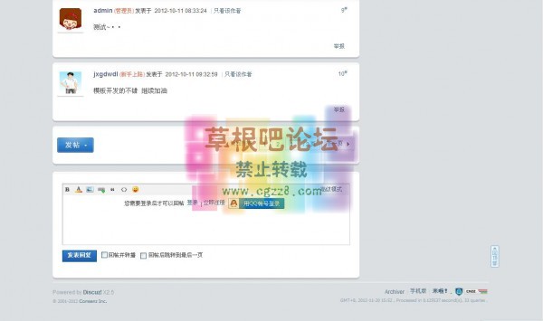 仿点点模版 仿点点3.2模版-4.jpg