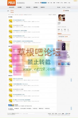 仿MIUI模版 MIUI风格V5.12-1.jpg