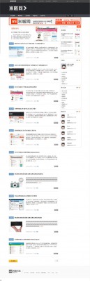 米啦网模版 仿酷玩帮简单版-1.jpg